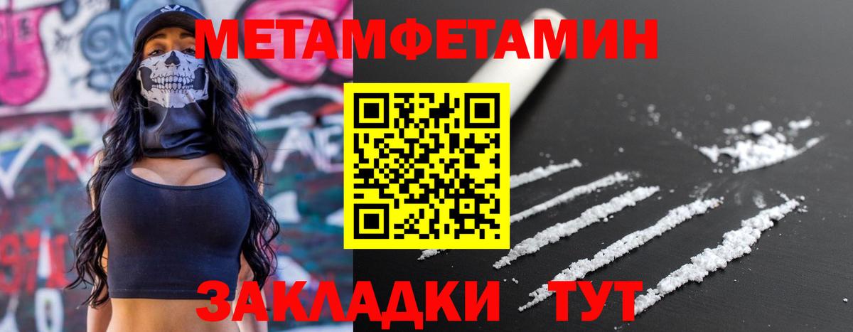 Amphetamine Premium  Вход с VPN  АМФ  сайты даркнета как зайти  Самара 