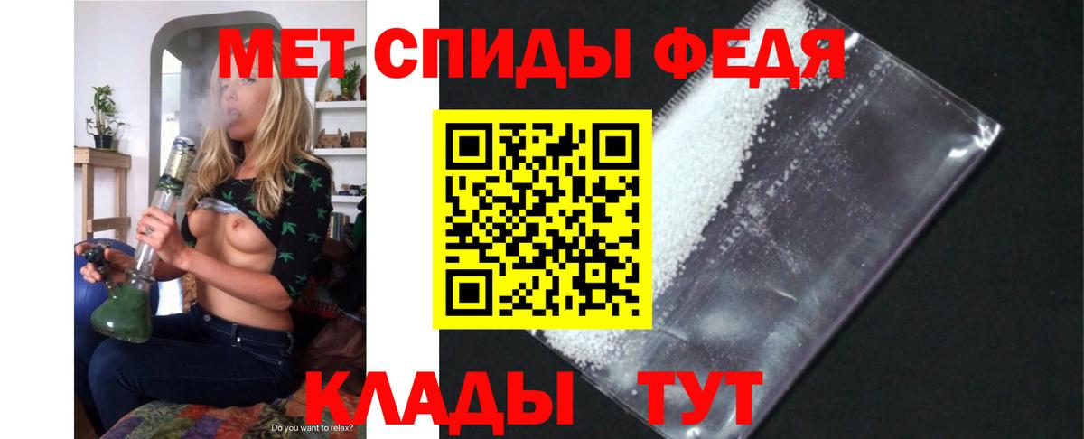 АМФ Розовый Самара