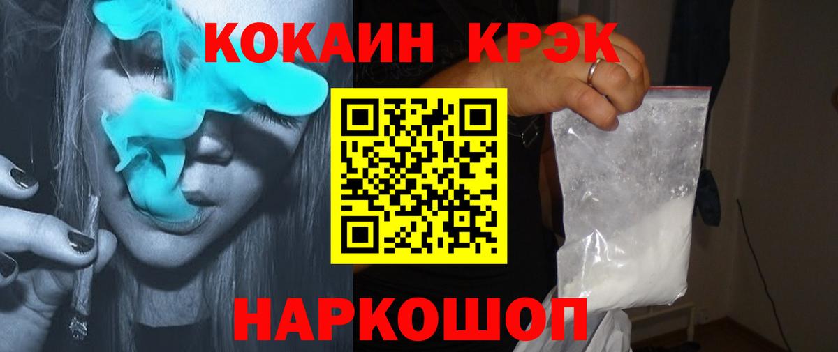 Самара  COCAIN Эквадор  КОКАИН 98%  Вход с VPN 