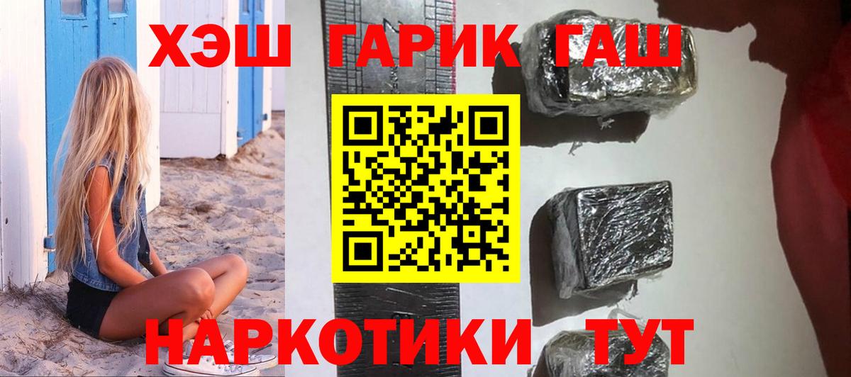 Гашиш AMNESIA HAZE  Вход с VPN  Самара  ГАШ ice o lator 