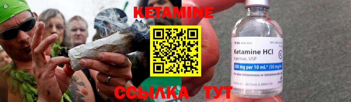 Самара  Кетамин ketamine  Вход с VPN 