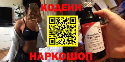 дживик Рязань