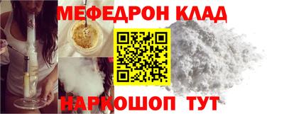 дживик Рязань