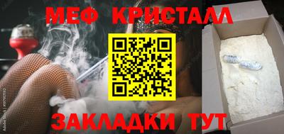 марки nbome Рыбинск