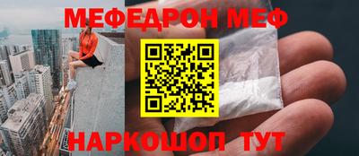 марки nbome Рыбинск
