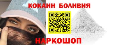 марки nbome Рыбинск