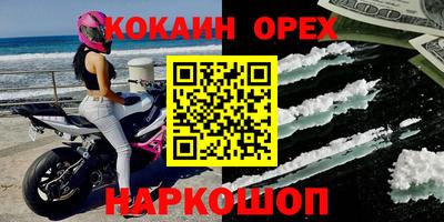 дживик Рязань