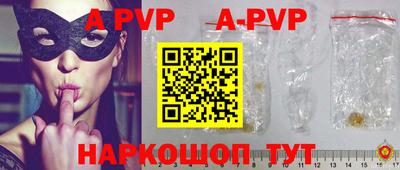марки nbome Рыбинск