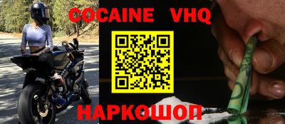 марки nbome Рыбинск