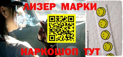 марки nbome Рыбинск