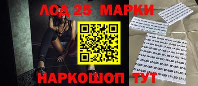 марки nbome Рыбинск