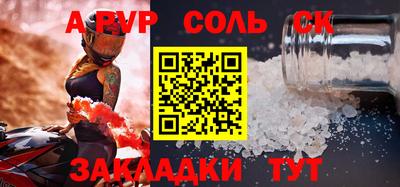 дживик Рязань