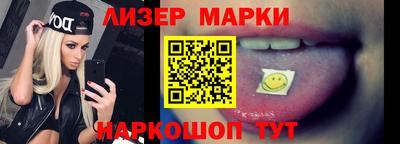 ПСИЛОЦИБИНОВЫЕ ГРИБЫ Рузаевка