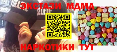 ПСИЛОЦИБИНОВЫЕ ГРИБЫ Рузаевка