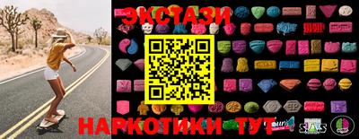 ПСИЛОЦИБИНОВЫЕ ГРИБЫ Рузаевка