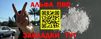 марки nbome Рыбинск