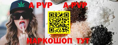 марки nbome Рыбинск
