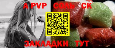 кристаллы Северобайкальск