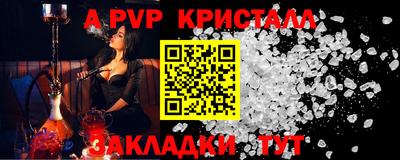 марки nbome Рыбинск