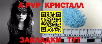 стаф Севастополь