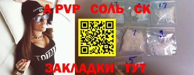 кристаллы Северобайкальск