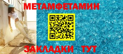 марки nbome Рыбинск
