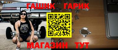 дживик Рязань