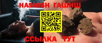 ПСИЛОЦИБИНОВЫЕ ГРИБЫ Рузаевка