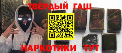 стаф Севастополь