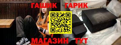 ПСИЛОЦИБИНОВЫЕ ГРИБЫ Рузаевка