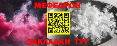 марки nbome Рыбинск