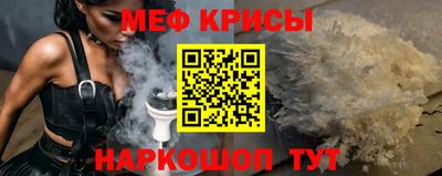 дживик Рязань