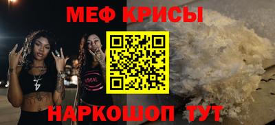 дживик Рязань