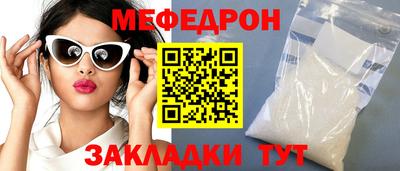 ПСИЛОЦИБИНОВЫЕ ГРИБЫ Рузаевка