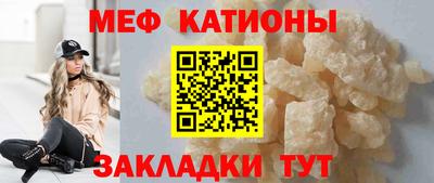 кристаллы Северобайкальск