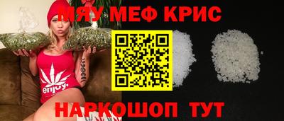 дживик Рязань