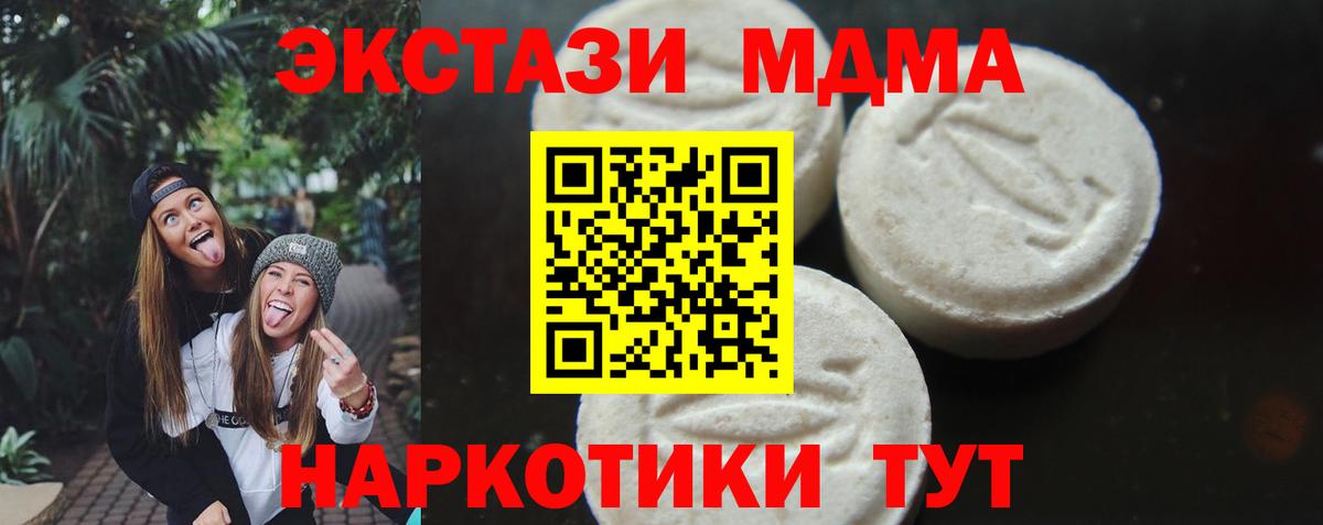 Самара  APVP СК   Марихуана  КОКАИН  МЕТАМФЕТАМИН  Вход с VPN  МЕФ   Гашиш 