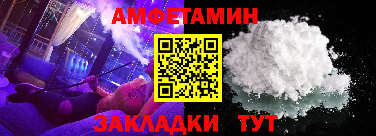 МЕТАМФЕТАМИН мет Самара