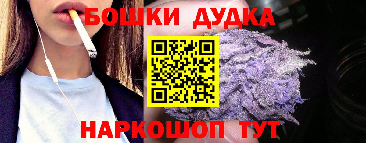 Шишки марихуана ГИДРОПОН Самара